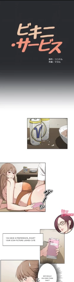 Page 34 of Bikini Service