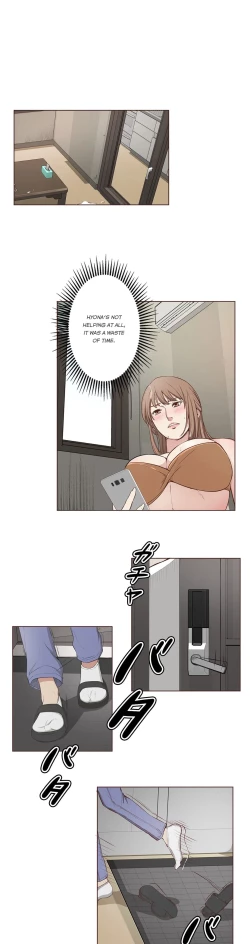 Page 39 of Bikini Service