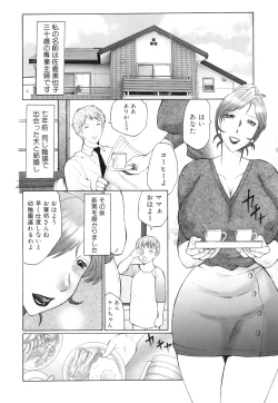 Page 11 of Kan no - Arashi Nikuduma Ryoujoku Jigokuhen