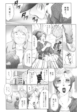 Page 43 of Kan no - Arashi Nikuduma Ryoujoku Jigokuhen