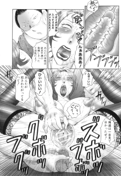 Page 85 of Kan no - Arashi Nikuduma Ryoujoku Jigokuhen