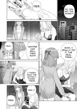 Page 25 of Kowareru Mae ni Yorokobi o Oshiete | Provide Me Warmth Before I Break