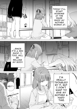 Page 3 of Kowareru Mae ni Yorokobi o Oshiete | Provide Me Warmth Before I Break