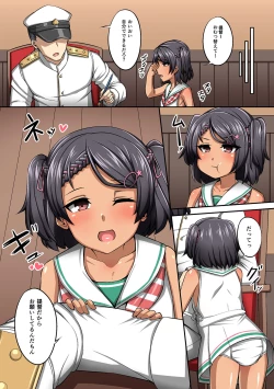 Page 24 of Omutsu Goudou Chou