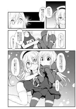 Page 41 of Omutsu Goudou Chou