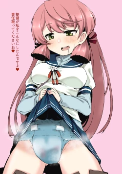 Page 50 of Omutsu Goudou Chou