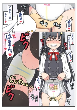 Page 6 of Omutsu Goudou Chou