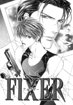 Page 39 of Finder no Hyouteki