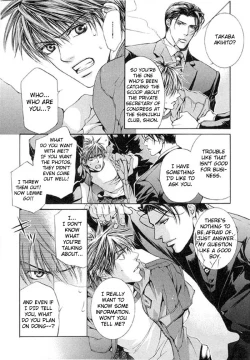 Page 6 of Finder no Hyouteki