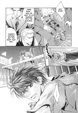 Page 8 of Finder no Hyouteki