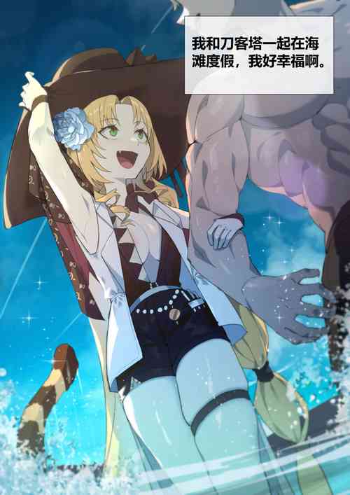 Download Arknights Swire