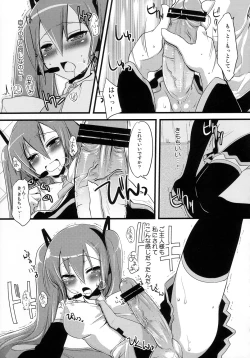 Page 18 of Install/Uninstall