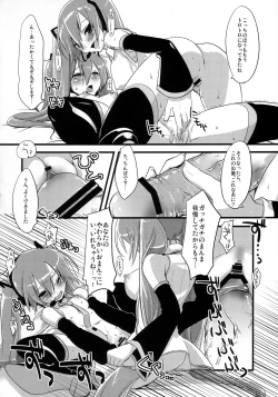 Page 23 of Install/Uninstall