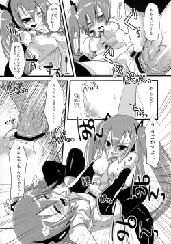 Page 24 of Install/Uninstall