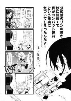 Page 33 of Install/Uninstall