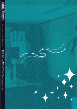 Page 36 of Install/Uninstall