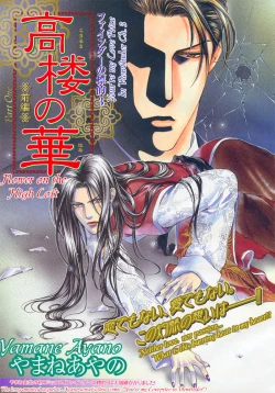 Page 2 of Finder no Ori