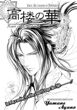 Page 55 of Finder no Ori