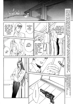 Page 58 of Finder no Ori