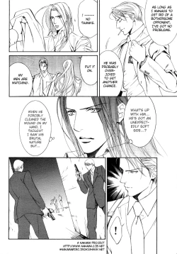 Page 60 of Finder no Ori