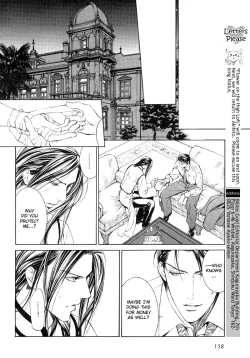 Page 70 of Finder no Ori