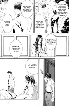 Page 75 of Finder no Ori