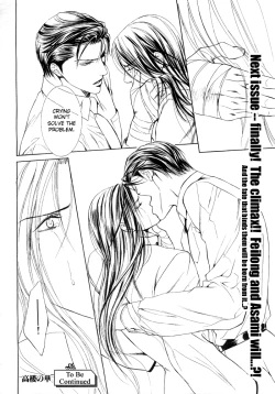 Page 82 of Finder no Ori