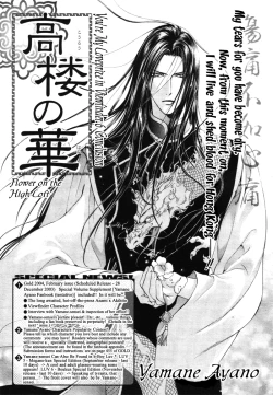 Page 83 of Finder no Ori