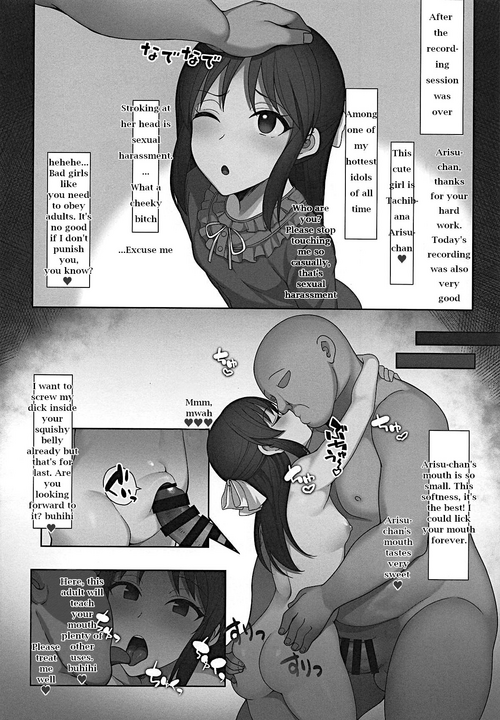 Download A Book About Hypnotizing Bratty Girls and Punishing Them with Hypnosis - incomplete