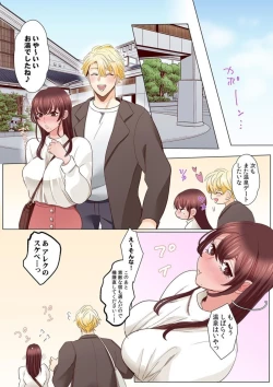 Page 25 of "Okusan no Ana, Ore no de Fusai de Agemasu ne?" Yokkyuu Fuman na Hitozuma ga Rinjin Ryuugakusei no XL Chinpo ni Ochiru made...5