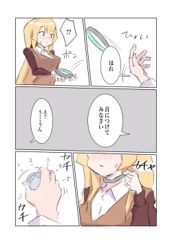 Page 10 of 100-nichigo ni Kairaku Ochi suru Fukan na Meitantei 5