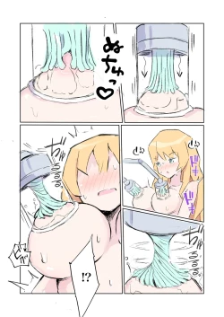 Page 17 of 100-nichigo ni Kairaku Ochi suru Fukan na Meitantei 5