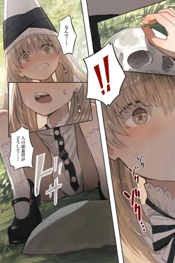 Page 8 of Tangled Shokushu no Hisomu Mori