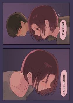 Page 10 of 36-sai Batsuichi Moto Yan to Koukai Car Sex shite mita