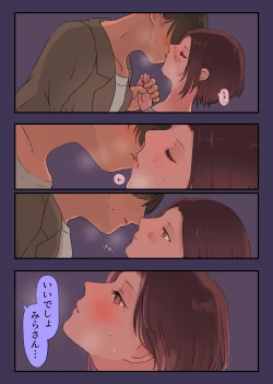 Page 14 of 36-sai Batsuichi Moto Yan to Koukai Car Sex shite mita