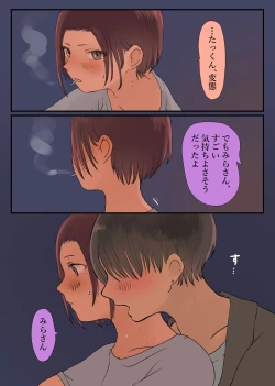 Page 42 of 36-sai Batsuichi Moto Yan to Koukai Car Sex shite mita