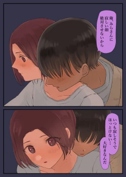 Page 43 of 36-sai Batsuichi Moto Yan to Koukai Car Sex shite mita