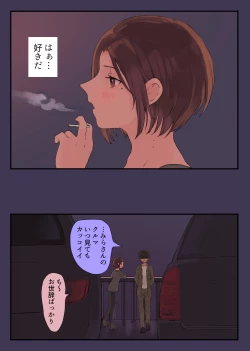 Page 7 of 36-sai Batsuichi Moto Yan to Koukai Car Sex shite mita