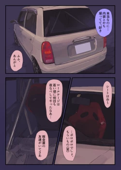 Page 8 of 36-sai Batsuichi Moto Yan to Koukai Car Sex shite mita