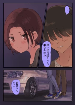 Page 9 of 36-sai Batsuichi Moto Yan to Koukai Car Sex shite mita