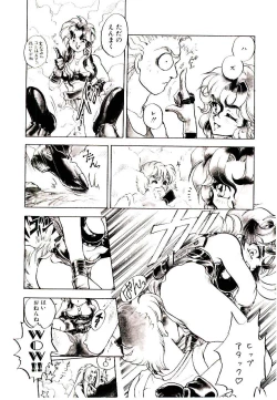 Page 106 of Alcohol Chuuihou! - An Alcohol Warning!