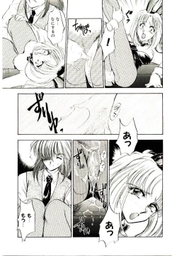 Page 13 of Alcohol Chuuihou! - An Alcohol Warning!