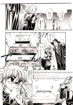 Page 144 of Alcohol Chuuihou! - An Alcohol Warning!