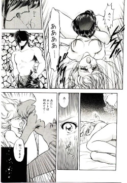 Page 149 of Alcohol Chuuihou! - An Alcohol Warning!