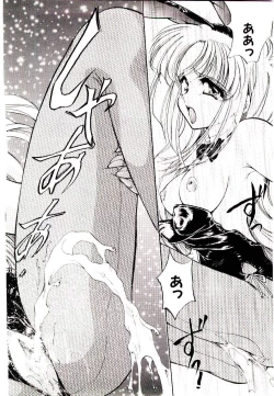 Page 14 of Alcohol Chuuihou! - An Alcohol Warning!