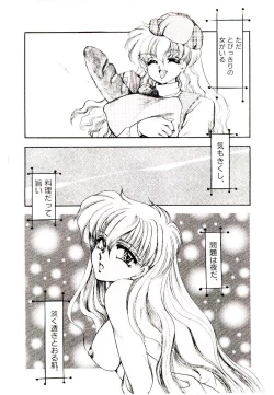 Page 162 of Alcohol Chuuihou! - An Alcohol Warning!