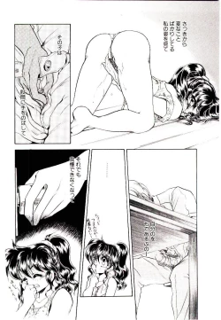 Page 24 of Alcohol Chuuihou! - An Alcohol Warning!