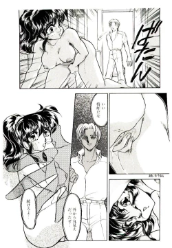 Page 25 of Alcohol Chuuihou! - An Alcohol Warning!