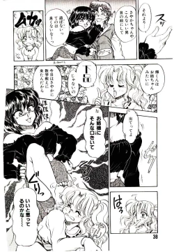 Page 38 of Alcohol Chuuihou! - An Alcohol Warning!