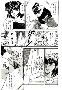 Page 39 of Alcohol Chuuihou! - An Alcohol Warning!